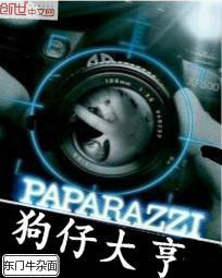 狗狗大亨怎么玩