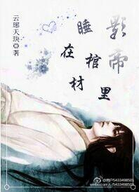 重生睡影帝漫画