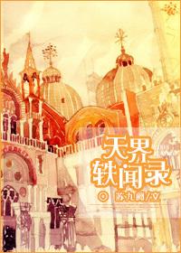 我的理想是助产士