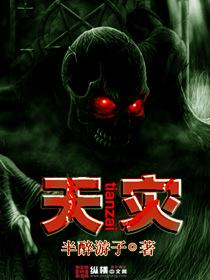 天灾车损险赔偿吗