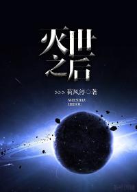 从神棍到镇魔天师