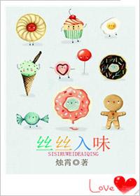 丝丝入味烟多少钱一斤