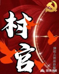 要判刑