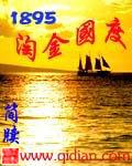 东原印1905