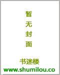 惊城病院
