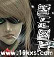 傲剑至尊7