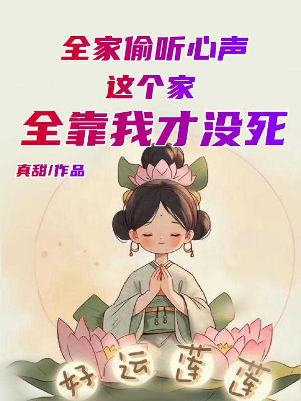 全家都ok