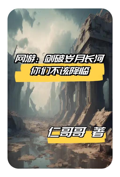 剑破长空的意思
