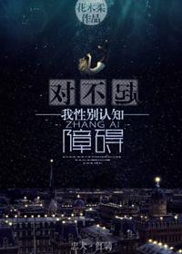 对不起我是omage全文免费阅读最新章节