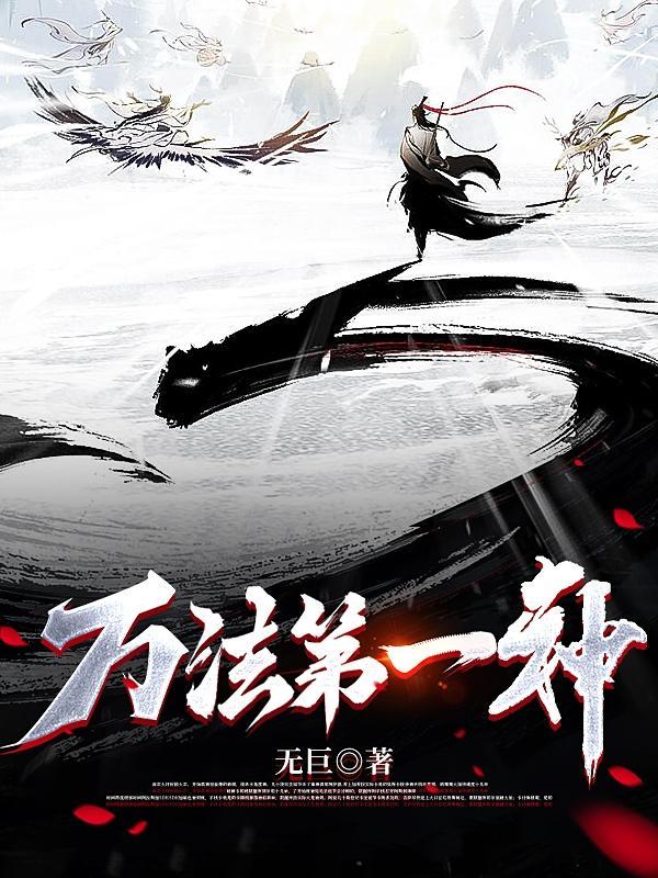 神墓主宰者是谁