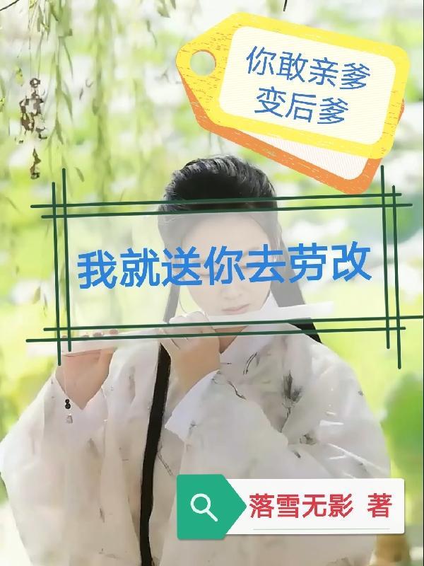 亲爹什么意思
