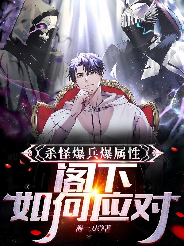 爆兵流