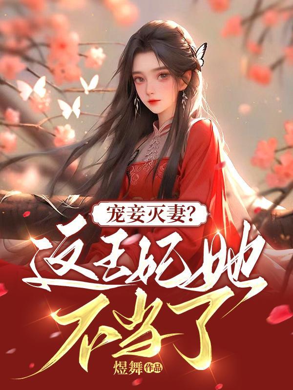 这个叫什么名字