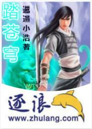 踏苍穹歌曲刘宇宁