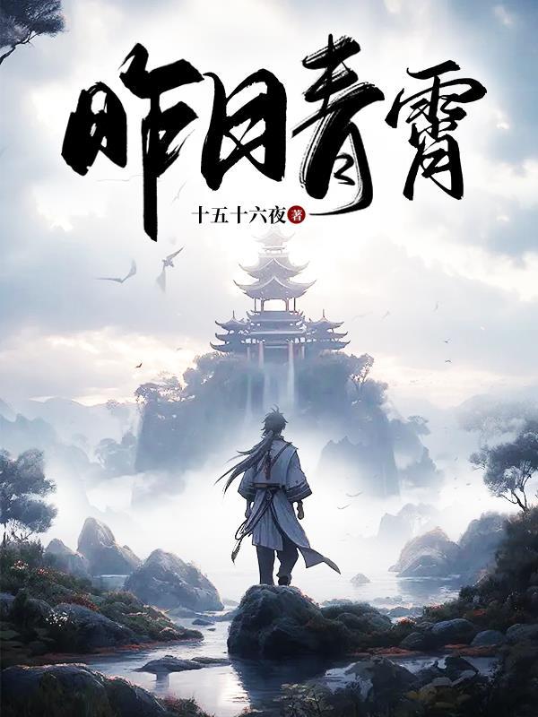 昨日青空是哪位歌手演唱的