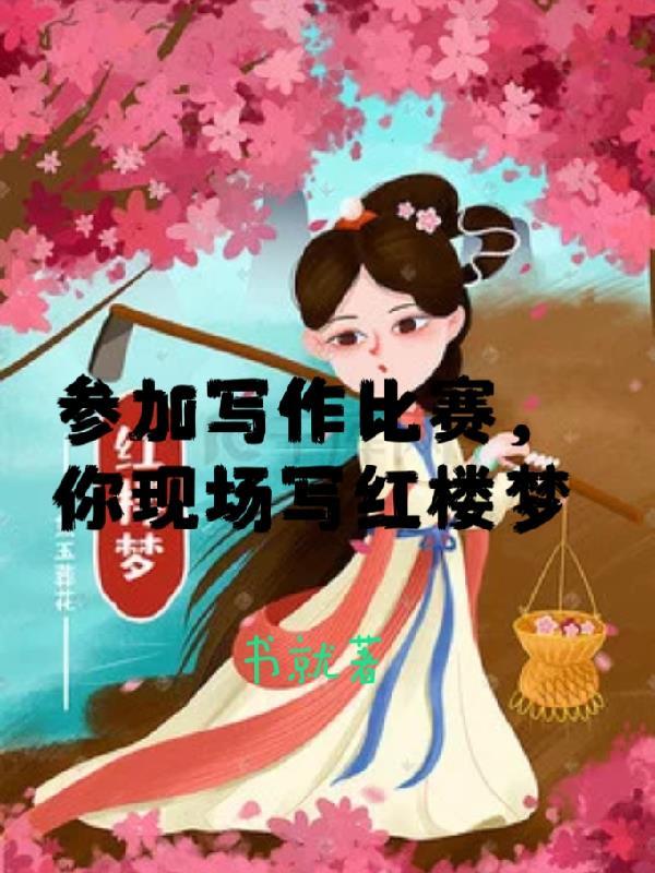 参加作文比赛要注意什么