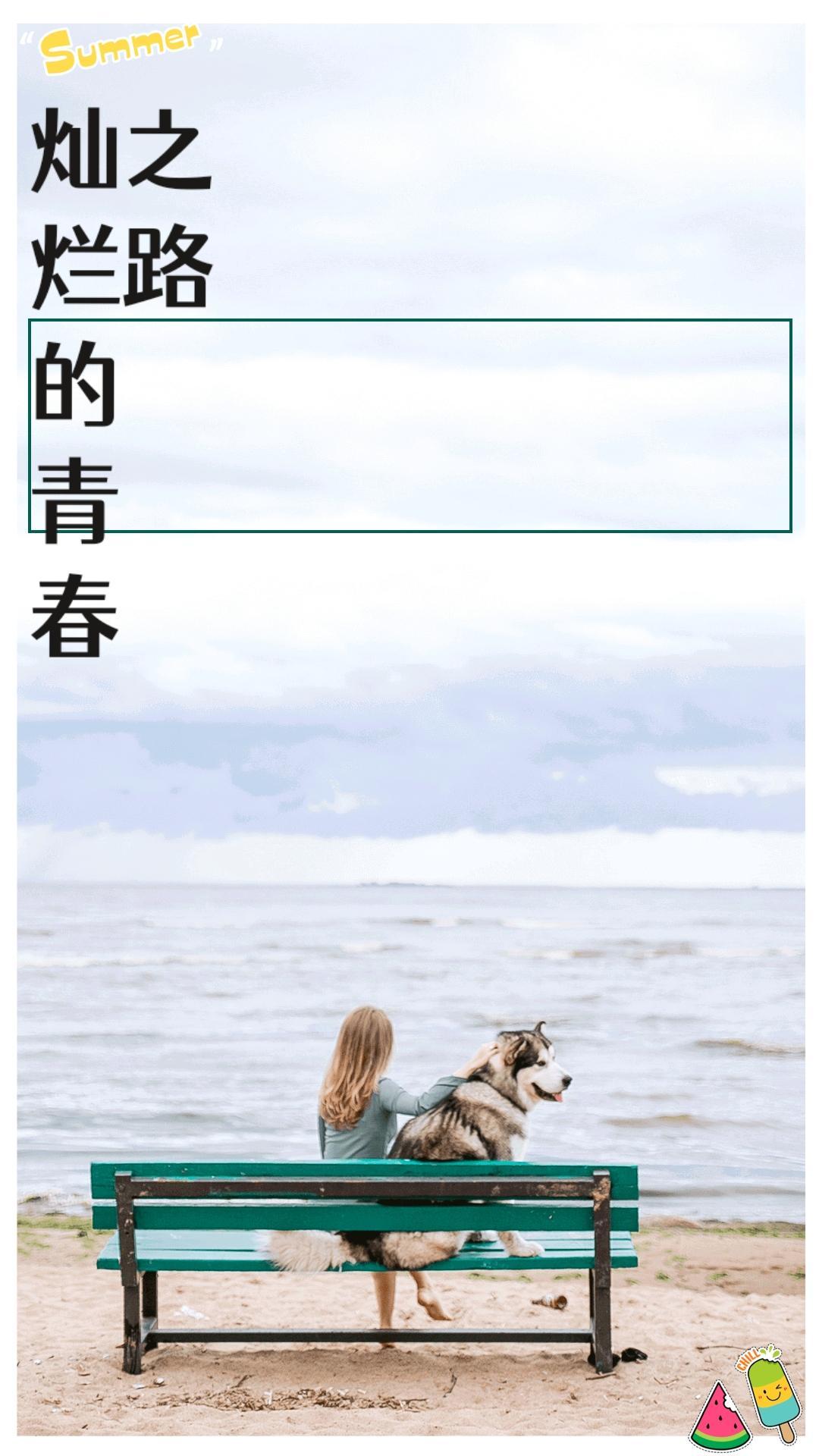 灿烂的青春作文600字