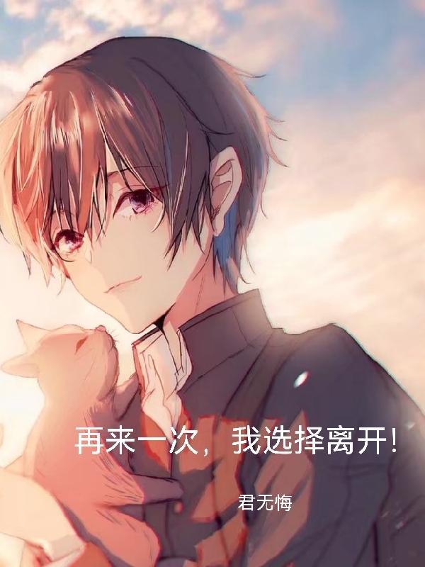 再来一次下一句