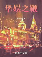 重生之玩转娱乐圈