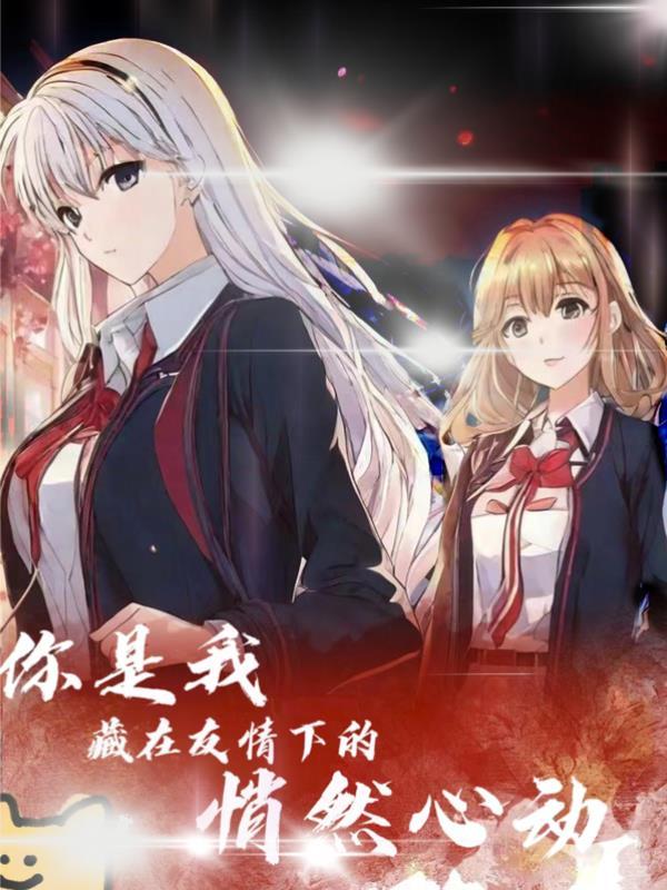 你是藏在我心中的歌 是什么歌曲