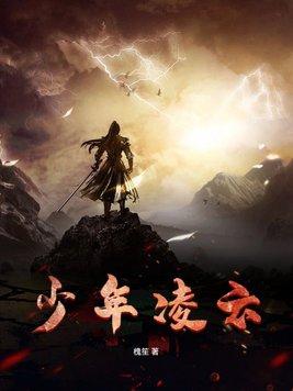 少年凌云志励志短句