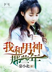 给男主当爹的那些年