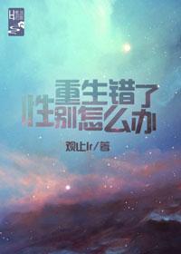 重生之上将夫人是福星