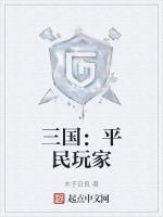 三国类游戏