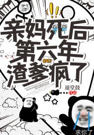 亲妈死了继父有抚养义务么