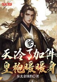 梦见挑镯子