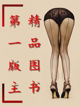 被意外打乱的受孕计划 高辣