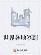 世界各地气候类型
