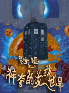 龙珠之兑换系统