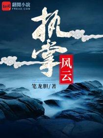 萧峥陈虹最新章节完整版