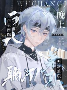 白天医院照片