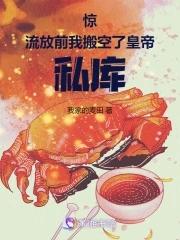 流放前用空间准备物资
