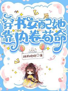 穿越成宗门老祖的系统