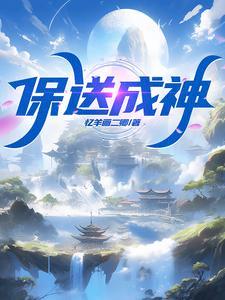 保送生一般会被保送到哪些学校?