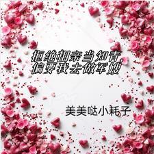 七零空间知青娇宝雁北月