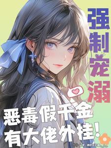 傻瓜男朋友