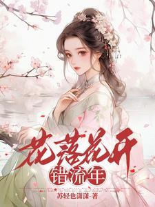 我的女孩我来宠 袖侧