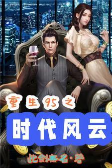 先知全文免费阅读