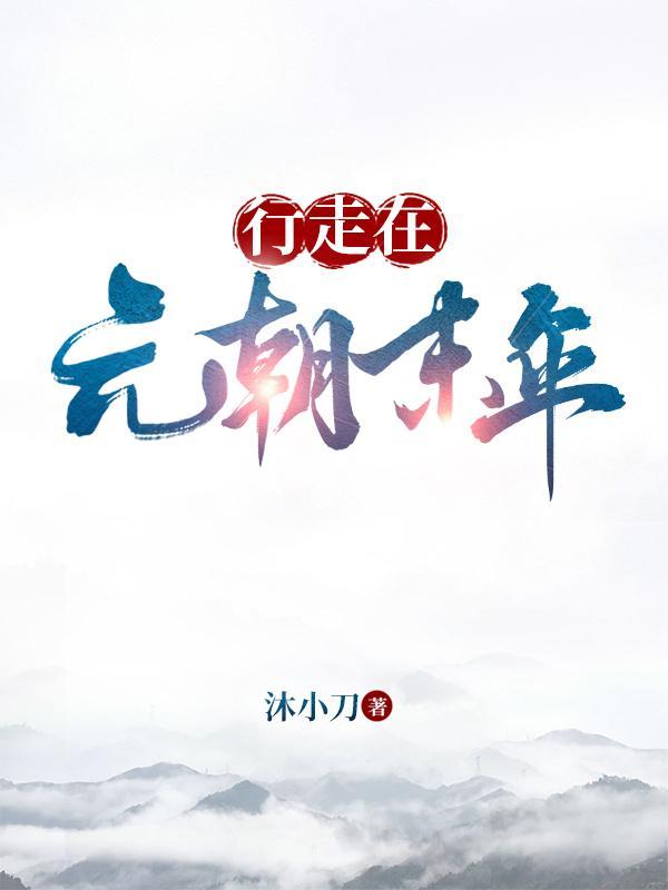 元朝末年爆发了什么起义