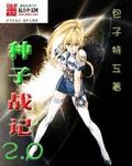 种子记录表该怎么做