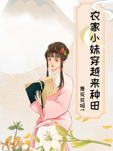 背靠大山是什么意思