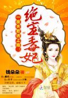 一夜弃妃腹黑邪王宠又宠免费阅读