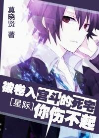 被卷入英语短语怎么说