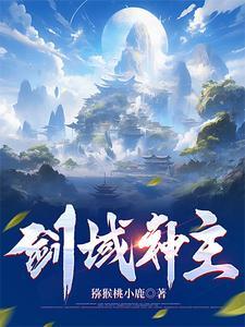 北域神主演员表