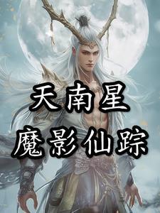 高铁车厢内部墙壁材料