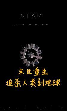 我的世界满级神宠